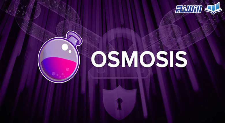  آموزش پلتفرم Osmosis